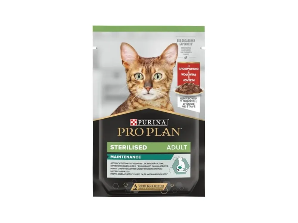 PRO PLAN Cat kapsička Sterilised Beef 85 g Bezpečná Platba